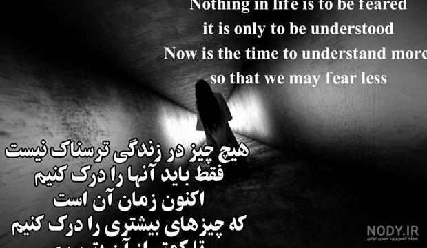 عکس نوشته غمگین انگلیسی