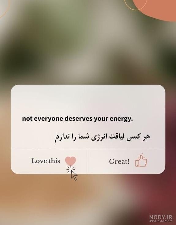 عکس نوشته غمگین انگلیسی با معنی فارسی