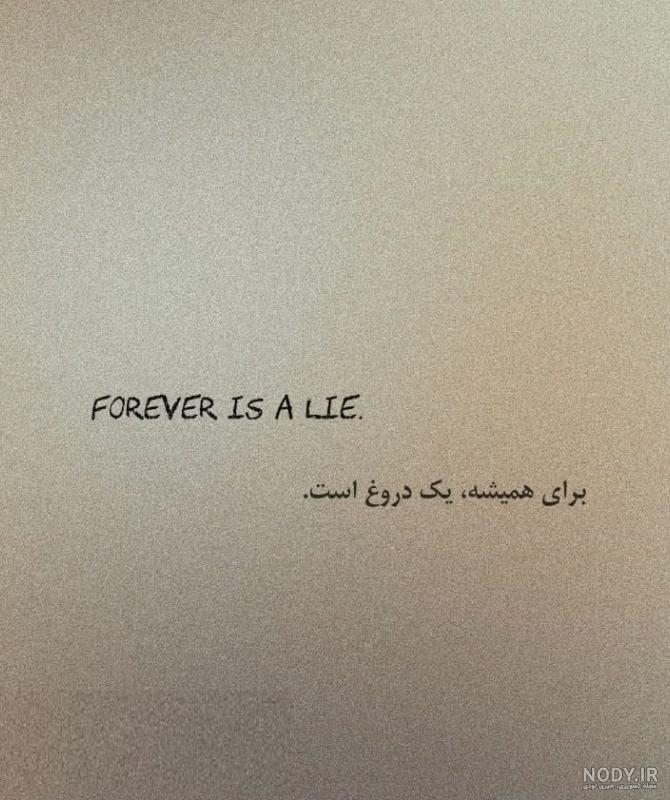 عکس نوشته ی غمگین انگلیسی