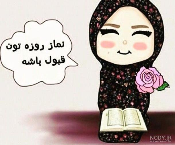 عکس پروفایل عید فطر ؛ عکس نوشته های خاص مناسب عید فطر- دلبرانه