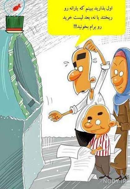 عکس پروفایل عید فطر خنده دار | عکس پروفایل خنده دار برای عید فطر
