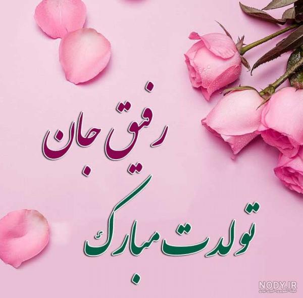 متن و پیام تبریک روز معلم به دوستم و رفیق روز معلم مبارک +عکس ... متن و پیام تبریک روز معلم به دوستم و رفیق روز معلم مبارک +عکس ...