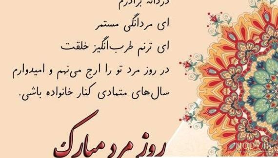 مجموعه عکس تبریک روز معلم به دوستم (جدید) مجموعه عکس تبریک روز معلم به دوستم (جدید)