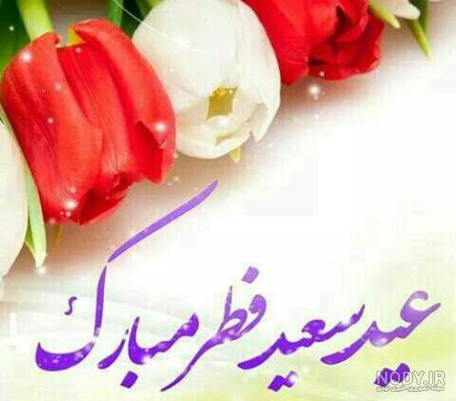 وکتور تایپوگرافی عید فطر مناسب برای تبریک عید فطر با لایه بندی ... وکتور تایپوگرافی عید فطر مناسب برای تبریک عید فطر با لایه بندی ...