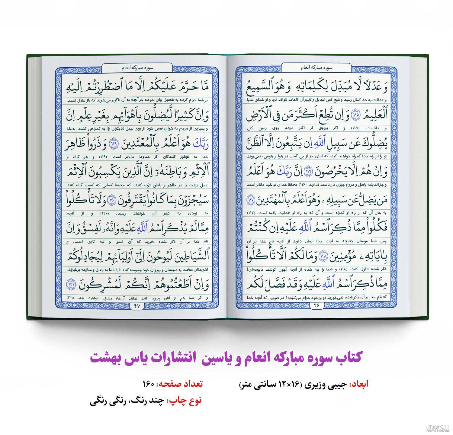 تزیین خرما | 70 عکس تزیین خرما مجلسی مراسم ختم و سفره افطار - دلبرانه