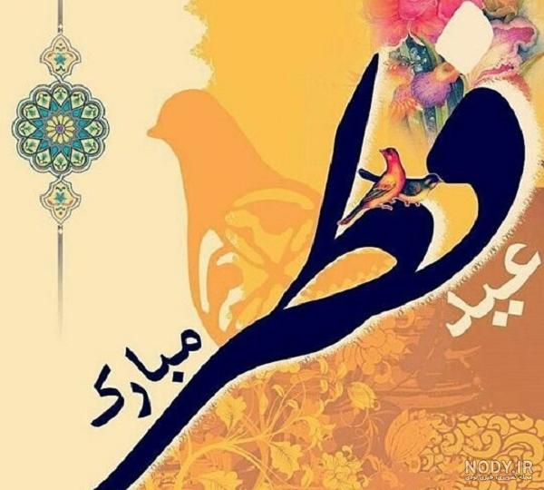 خداحافظ ای بهترین ماه الله :: دلنوشته‌های یک طلبه