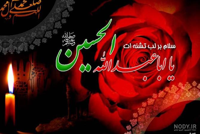 عکس اعمال شب و روز عید قربان