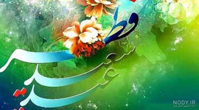 عکس شب عید فطر - عکس نودی