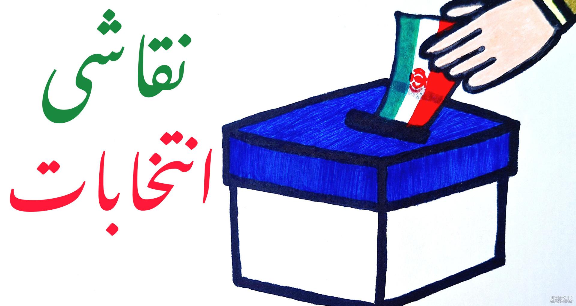 عکس نقاشی فانتزی صندوق ❤️ [ بهترین تصاویر ]