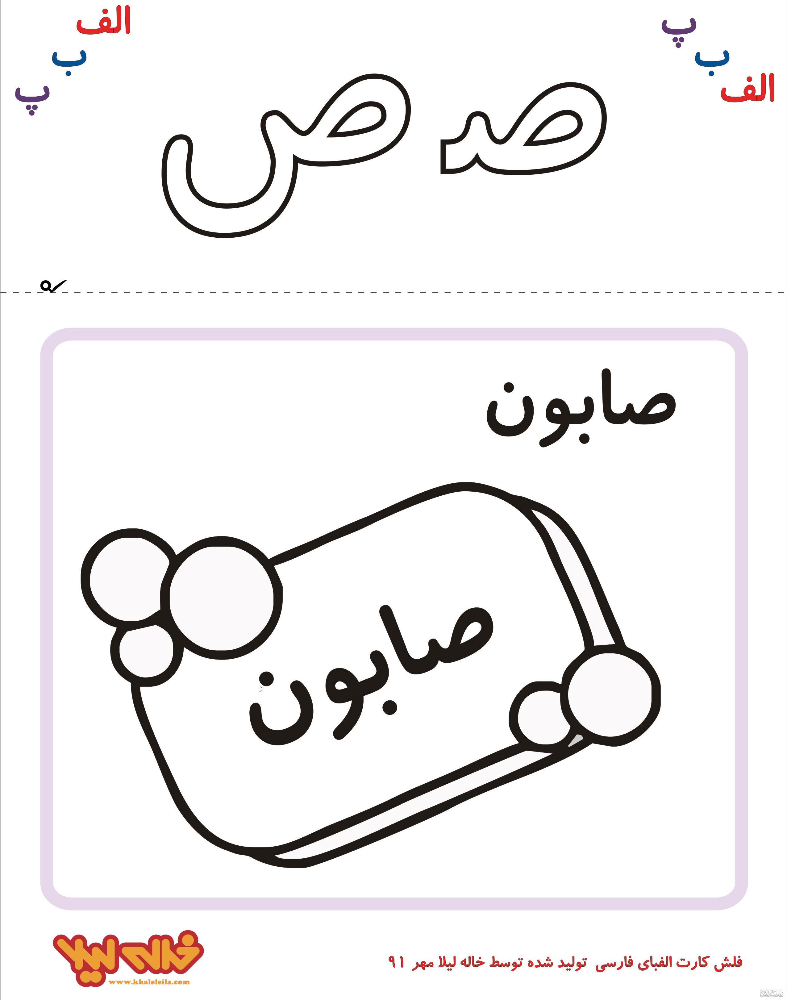 عکس کارتونی صندوق پست - عکس نودی