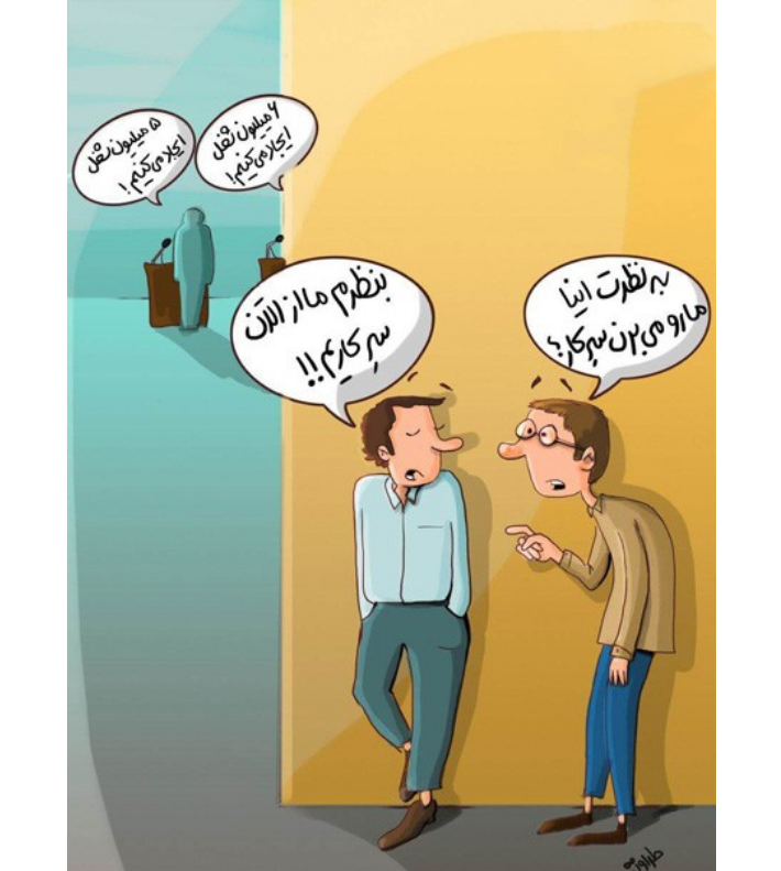 عکس کارتونی صندوق پست - عکس نودی