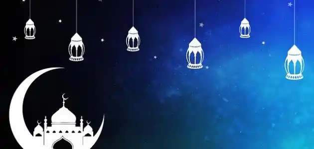 متن تبریک عید سعید فطر به دوست و رفیق صمیمی (دختر و پسر)