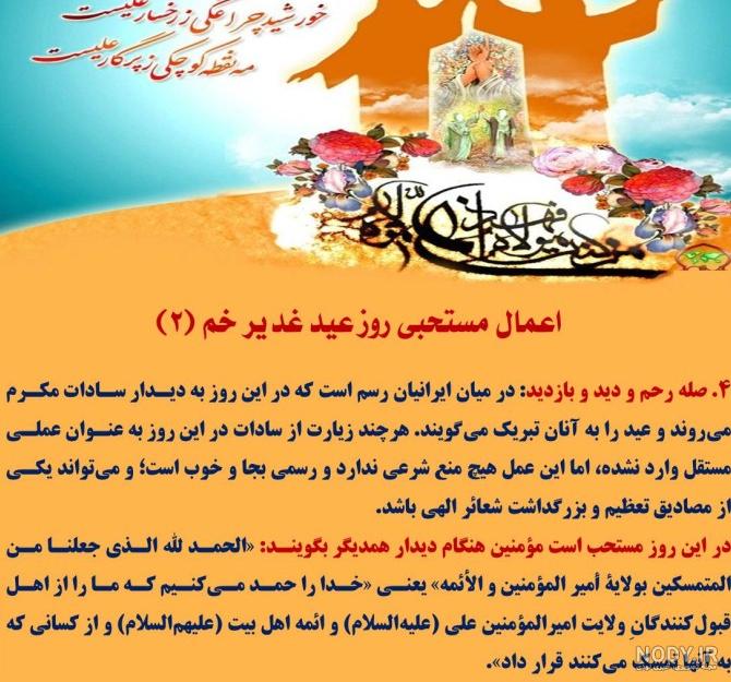 مجموعه عکس های تبریک عید سعید فطر (جدید)