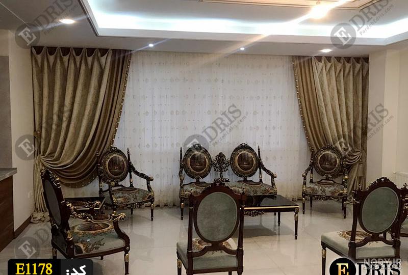 مدل پردهای جدید پذیرایی 2024 ساده، مدرن و شیک