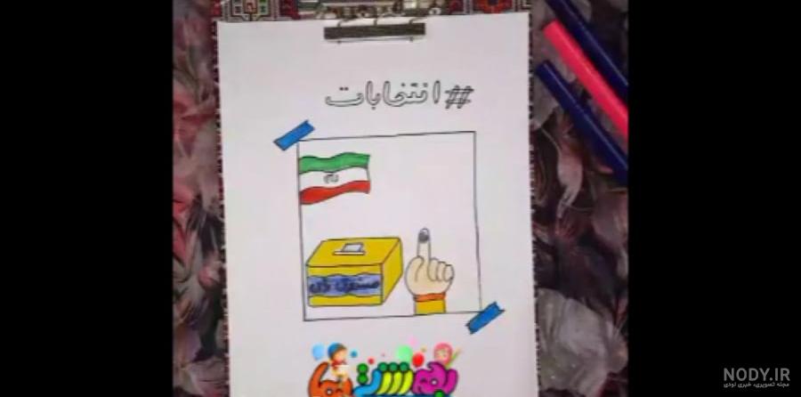 نقاشی ساده صندوق - عکس نودی