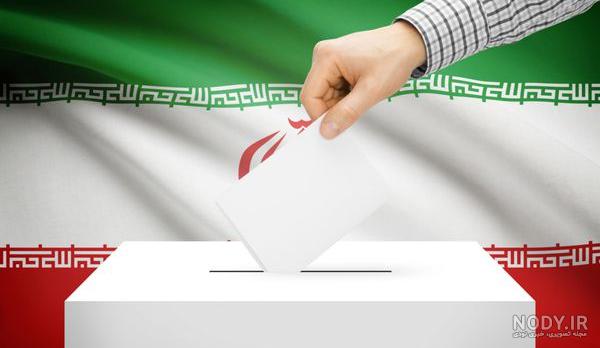 نقاشی صندوق رای