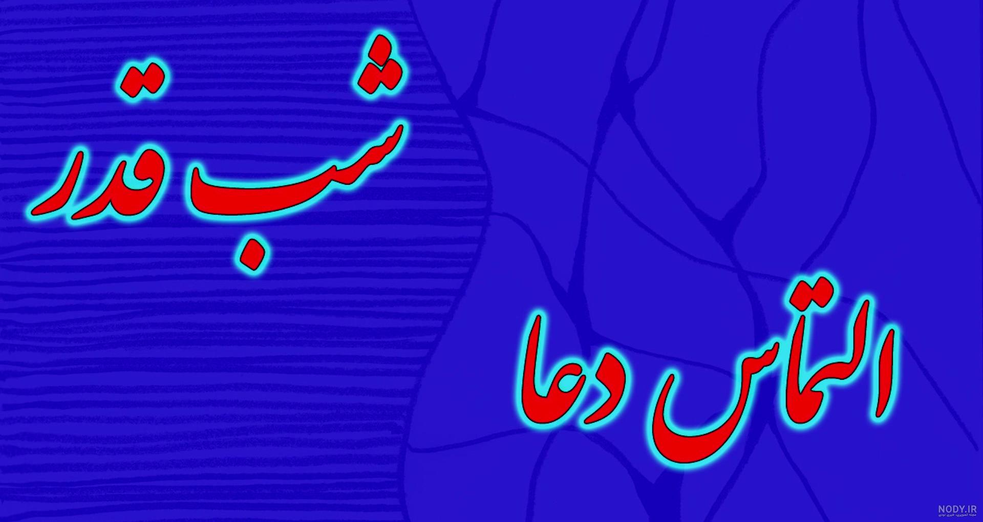 پیام تبریک روز ارتش 1402 با عکس نوشته و استوری روز ارتش مبارک