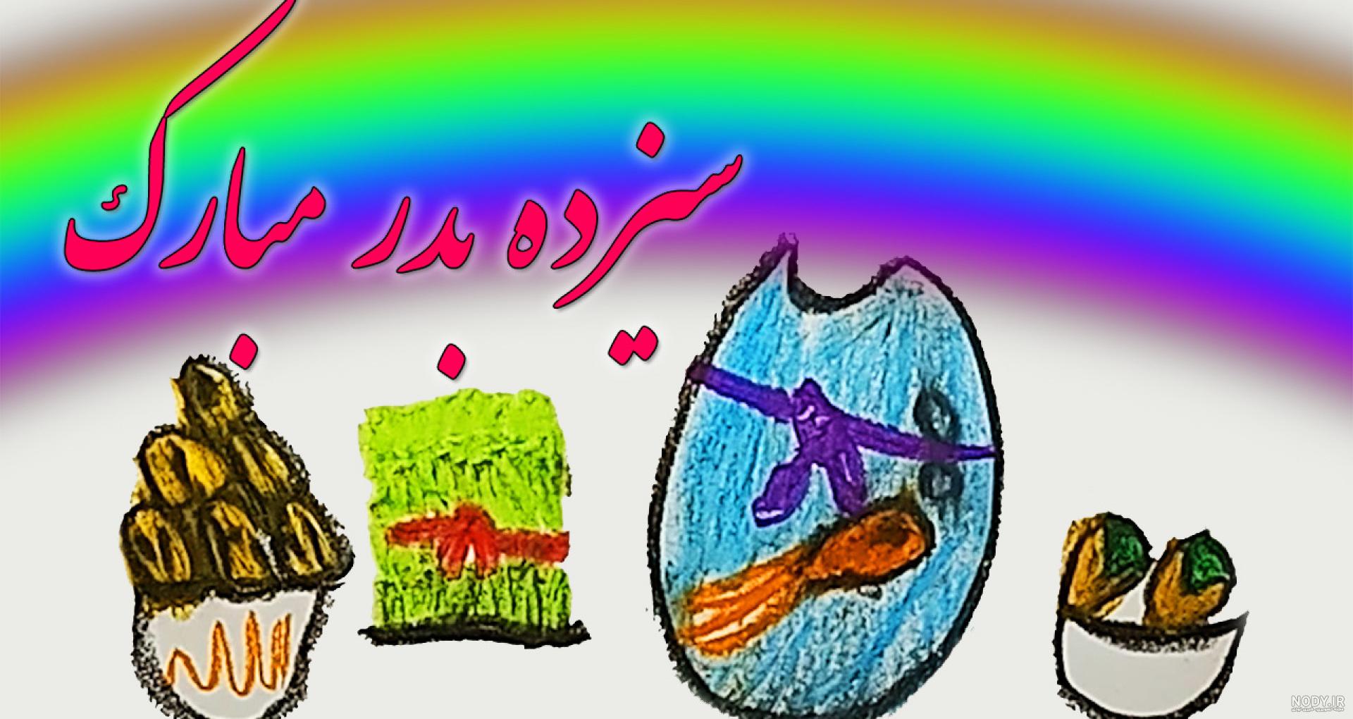 پیام تبریک روز ارتش 1402 با عکس نوشته و استوری روز ارتش مبارک
