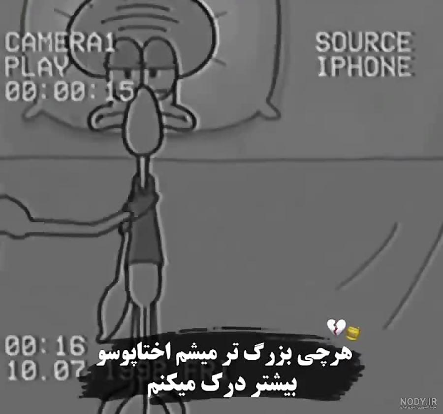 500 تصویر پس زمینه باب اسفنجی SpongeBob برای موبایل | ایران اپ 500 تصویر پس زمینه باب اسفنجی SpongeBob برای موبایل | ایران اپ