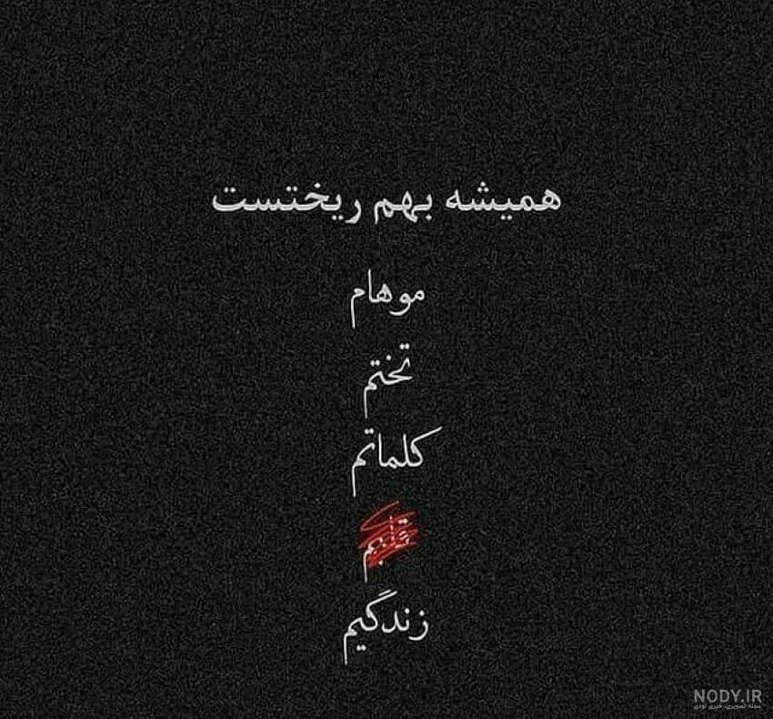 باب اسفنجی غمگین سیاه سفید