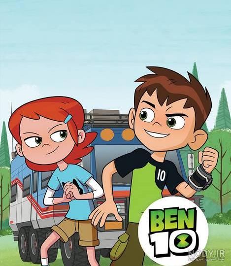 بن تن Ben 10 | سریال | آفرینک