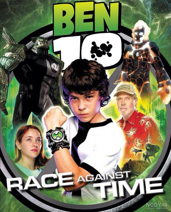 تریلر فیلم بن 10 و گروه شگفت انگیز Ben 10 : Alien Swarm