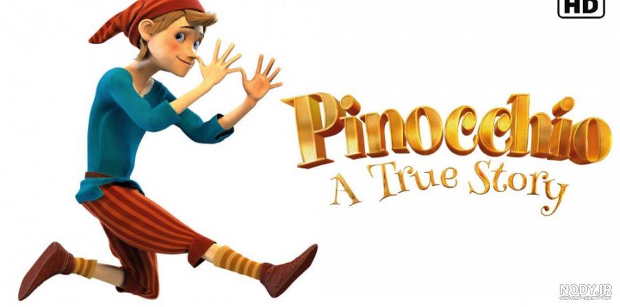 فیلم پینوکیو Pinocchio 2019 فیلم پینوکیو Pinocchio 2019