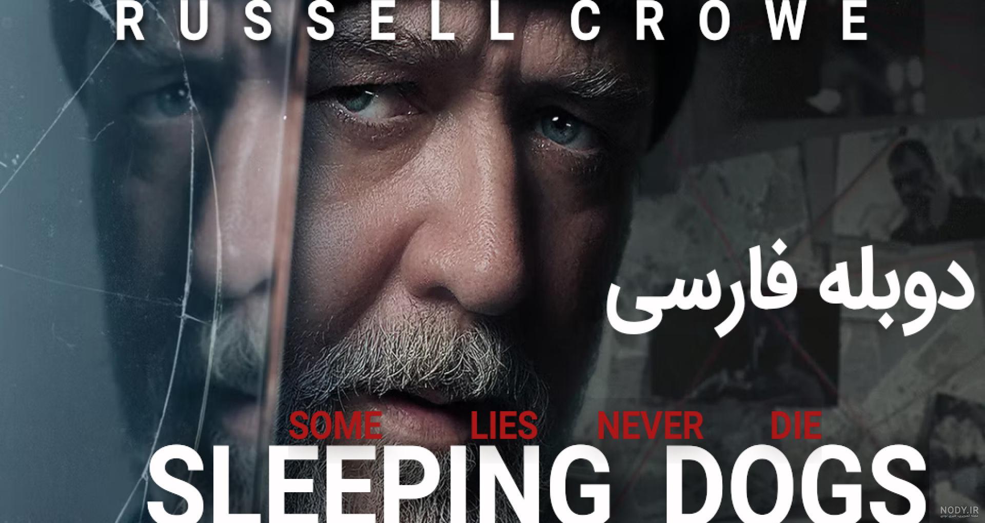 کارتون پسر شجاع قسمت 20
