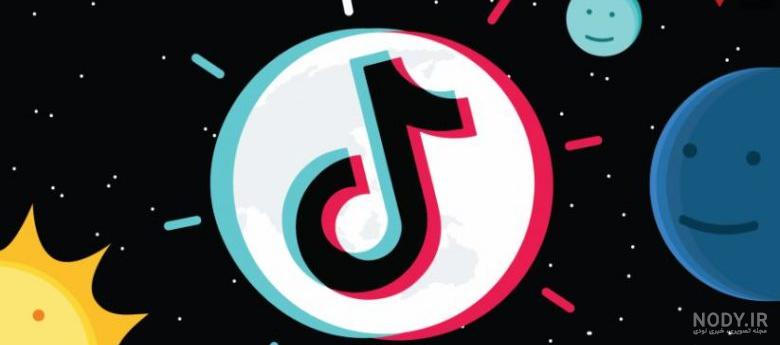 عکس تیک تاک اصلی