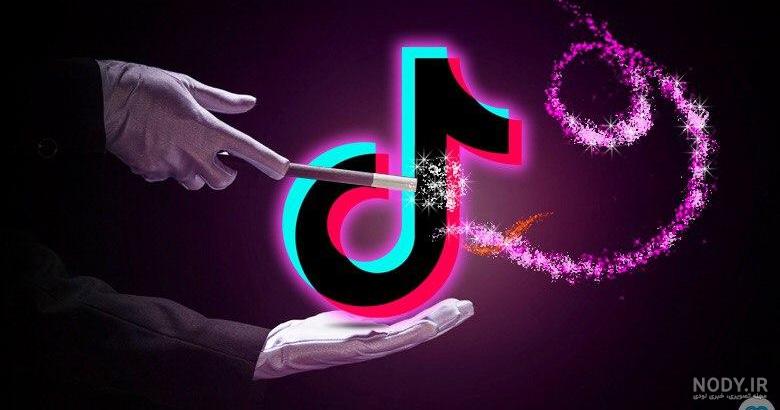 عکس تیک تاک اصلی