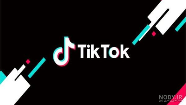 عکس تیک تاک اصلی