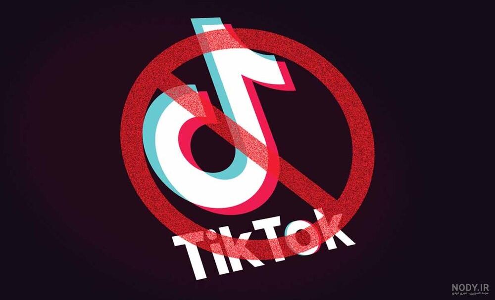 عکس تیک تاک اصلی