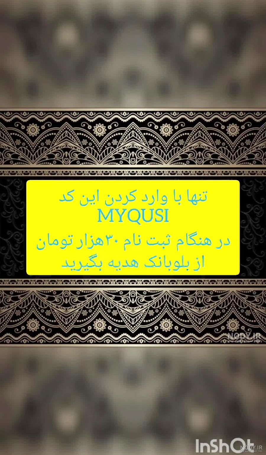 آنباکس بلو کارت