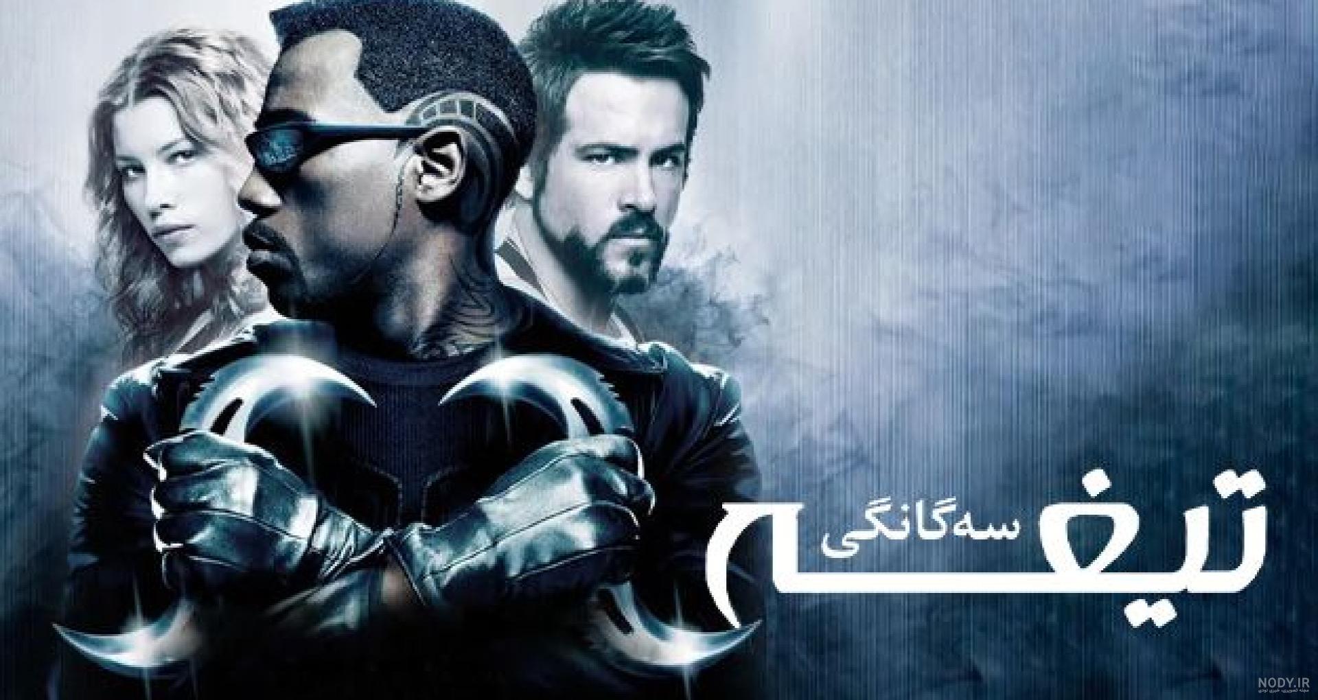 بالاخره اسم پدر پسر شجاع معلوم شد! | چیزهای مهمی که درباره «پسر ...