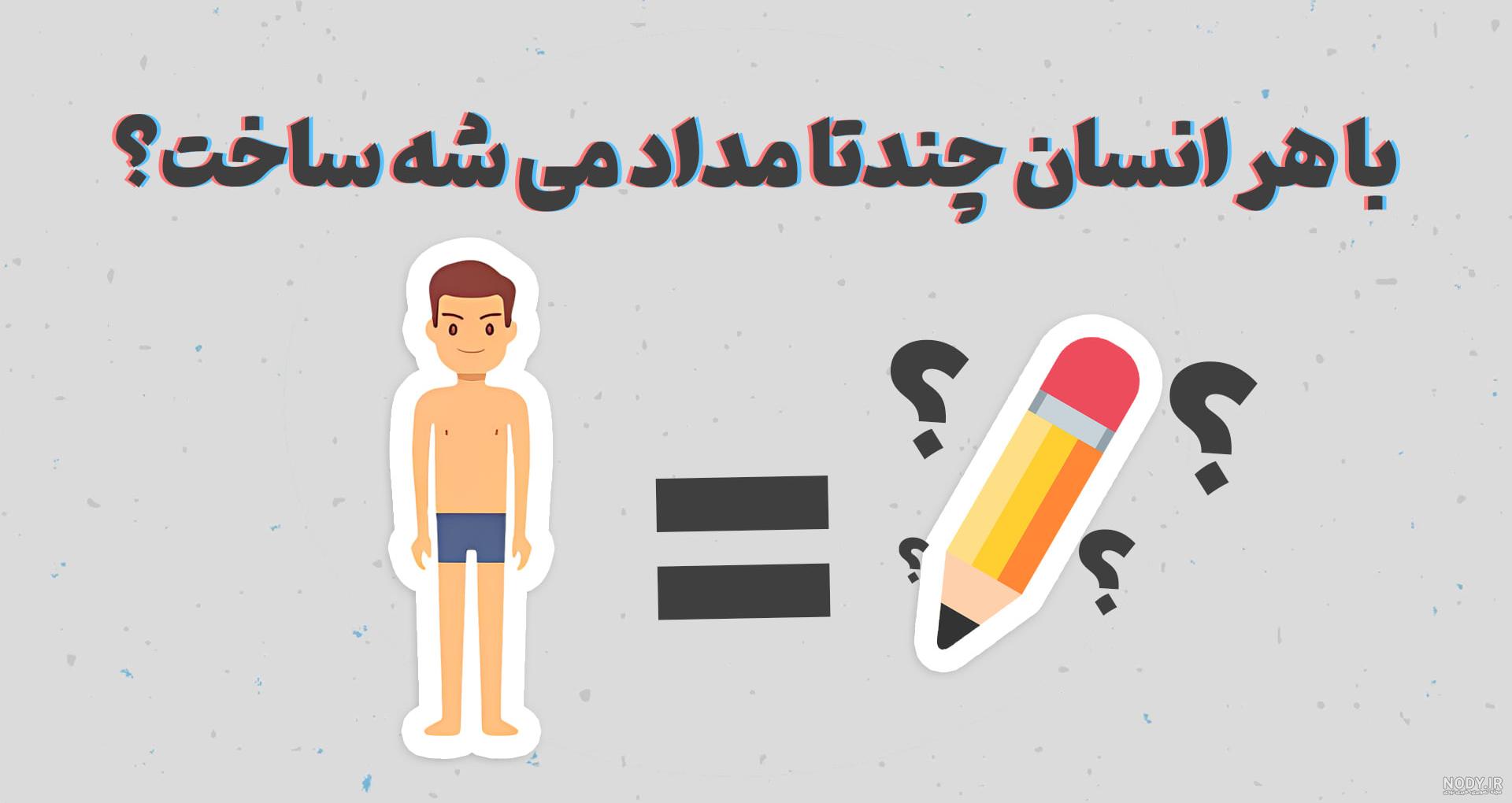 بلو بانک