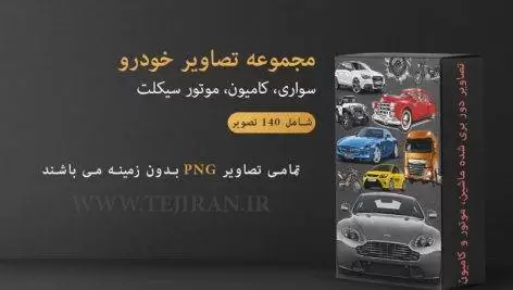 تصویر لایه باز میکی موس - دانلود رایگان نرم افزار