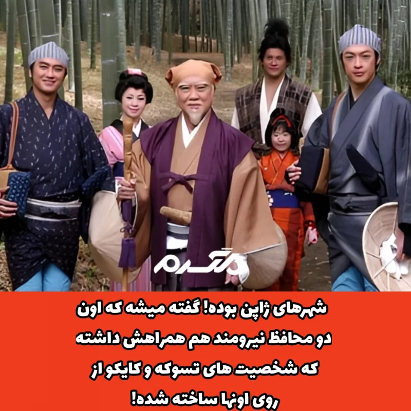 تصویری از میتی کومان واقعی تصویری از میتی کومان واقعی
