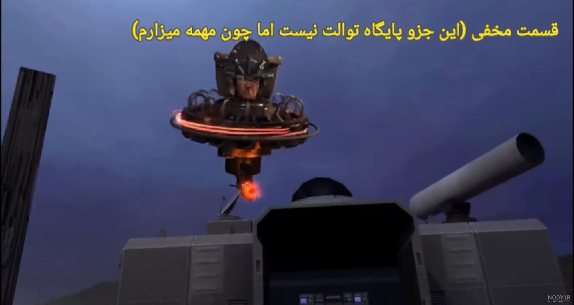 توالت اسکیبیدی فصل ۱ توالت اسکیبیدی فصل ۱