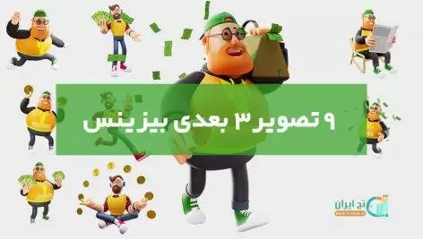 خرید و قیمت عکس میکی موس | ترب