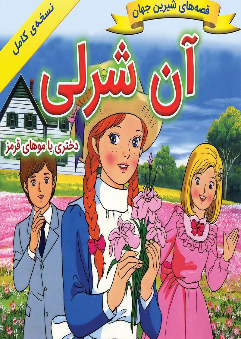 خرید و قیمت کتاب دیزنی زیبا خفته