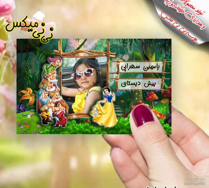 دانلود والپیپر سفید برفی دانلود والپیپر سفید برفی