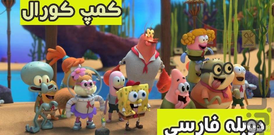 دیجیتون