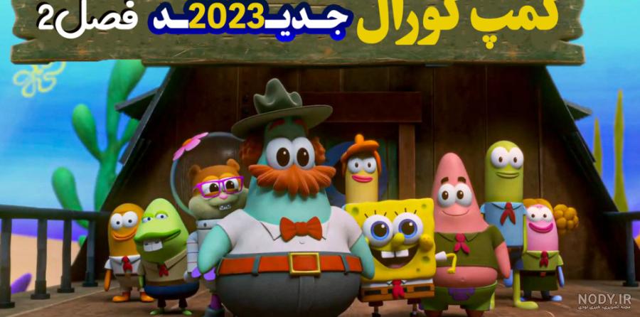 دیجیتون