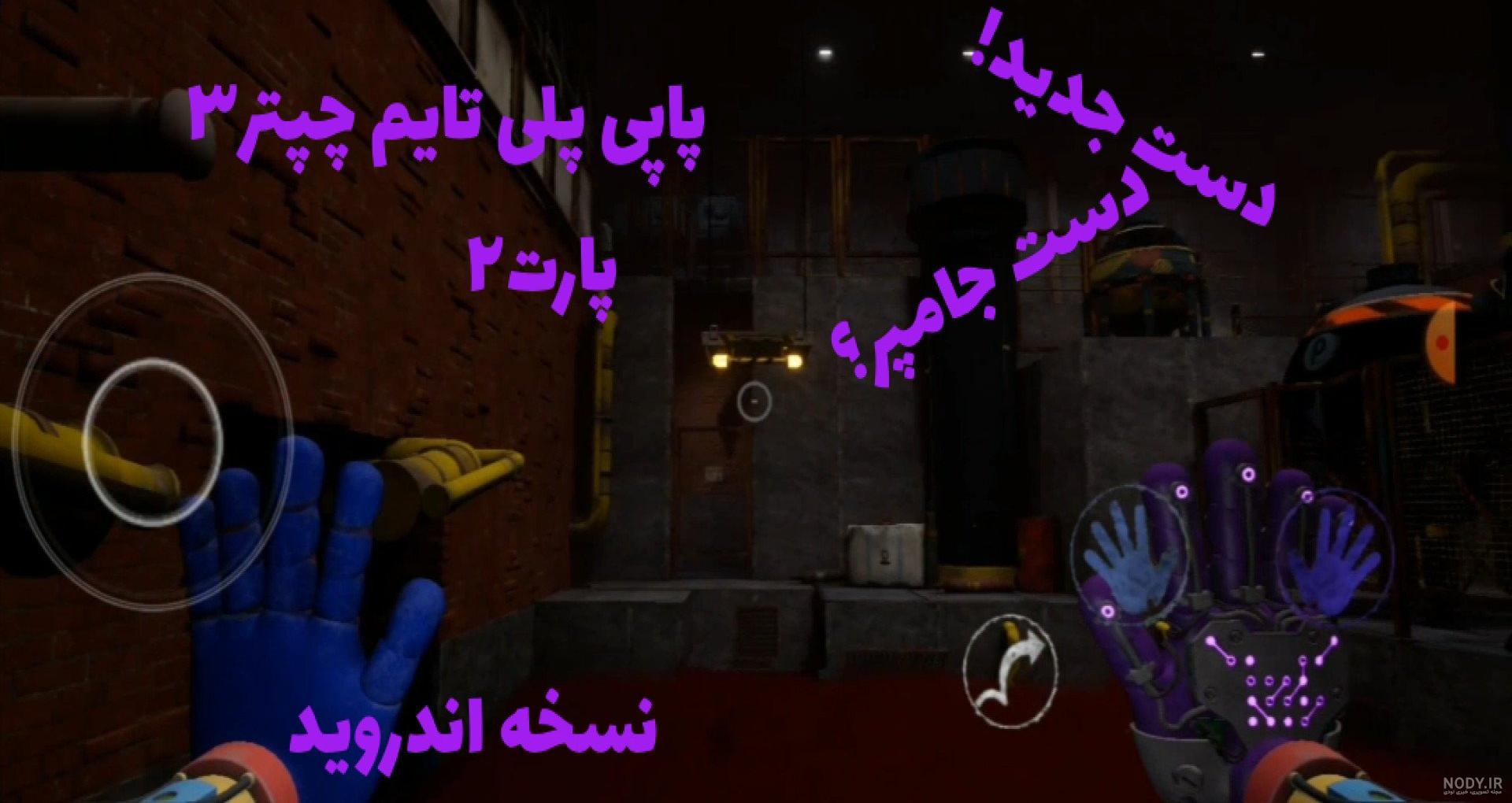 شرک سرباز! | بازی سمی شرک | shrek swamp