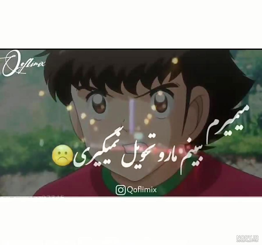 عروسی سوباسا اوزارا رو کی دیده ؟