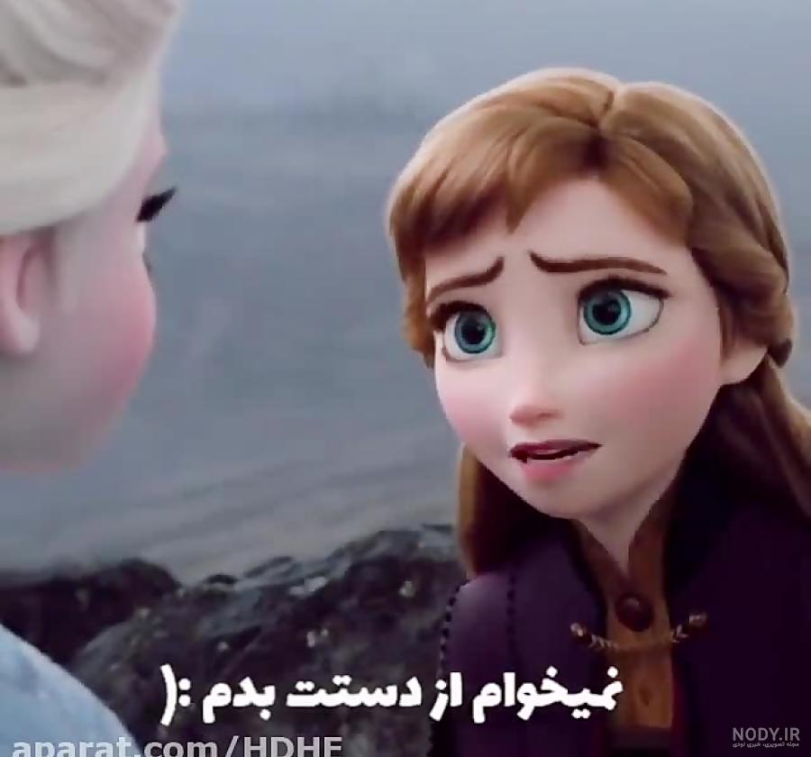 عکس آنا السا آنا