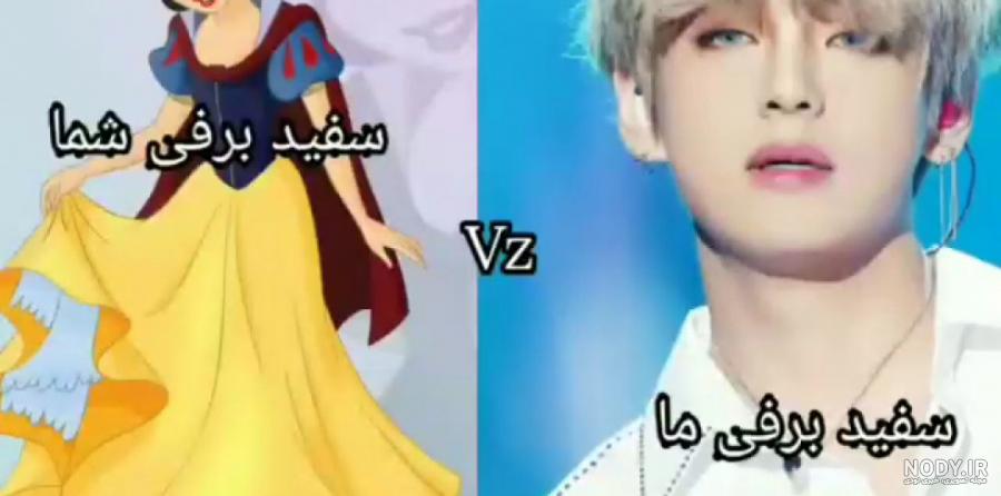عکس تهیونگ با لباس سفید