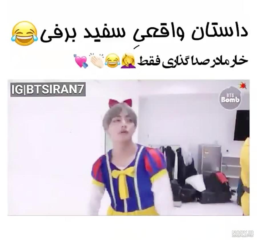 عکس تهیونگ با لباس سفید برفی