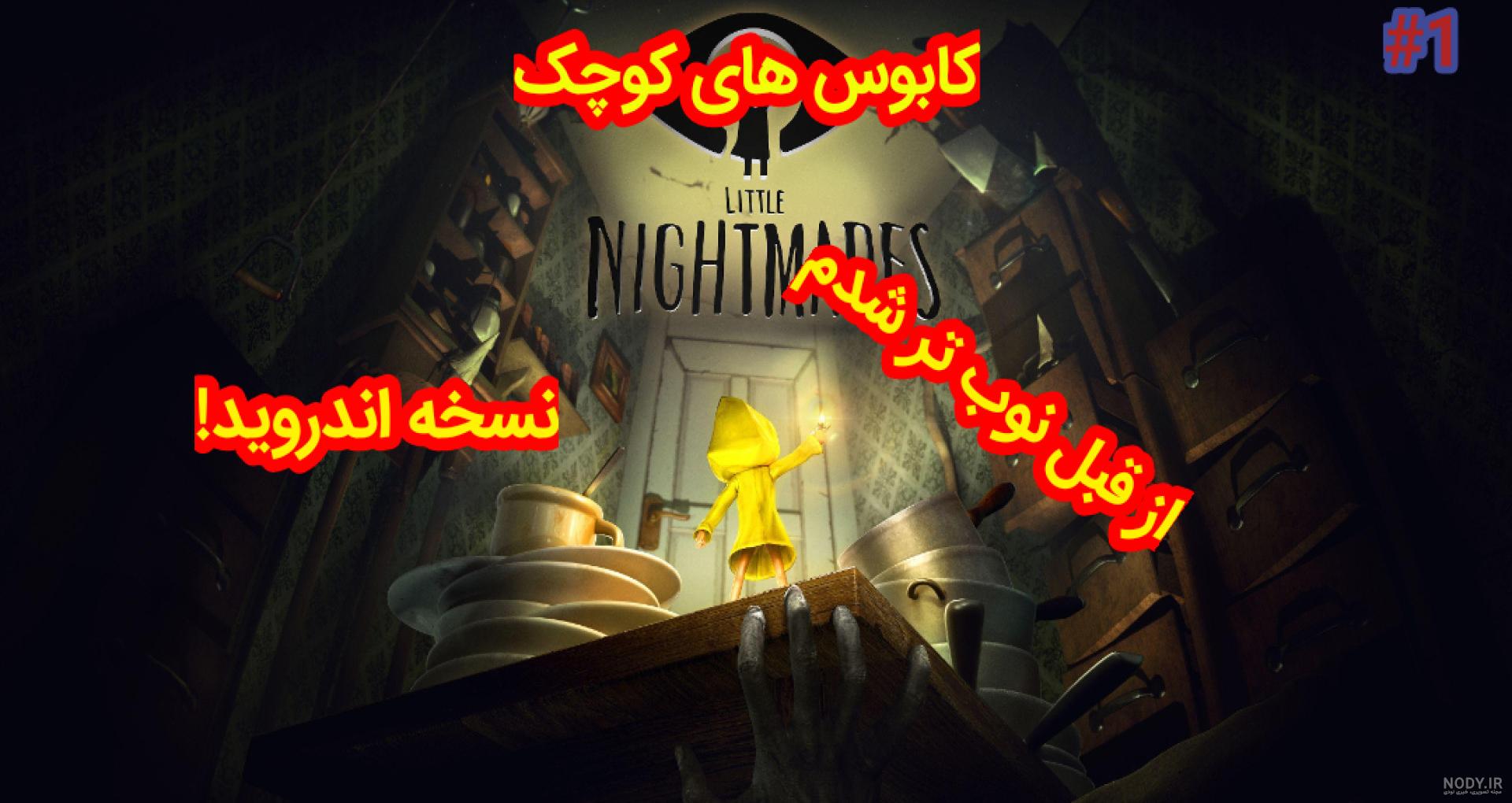 عکس های سم شرک