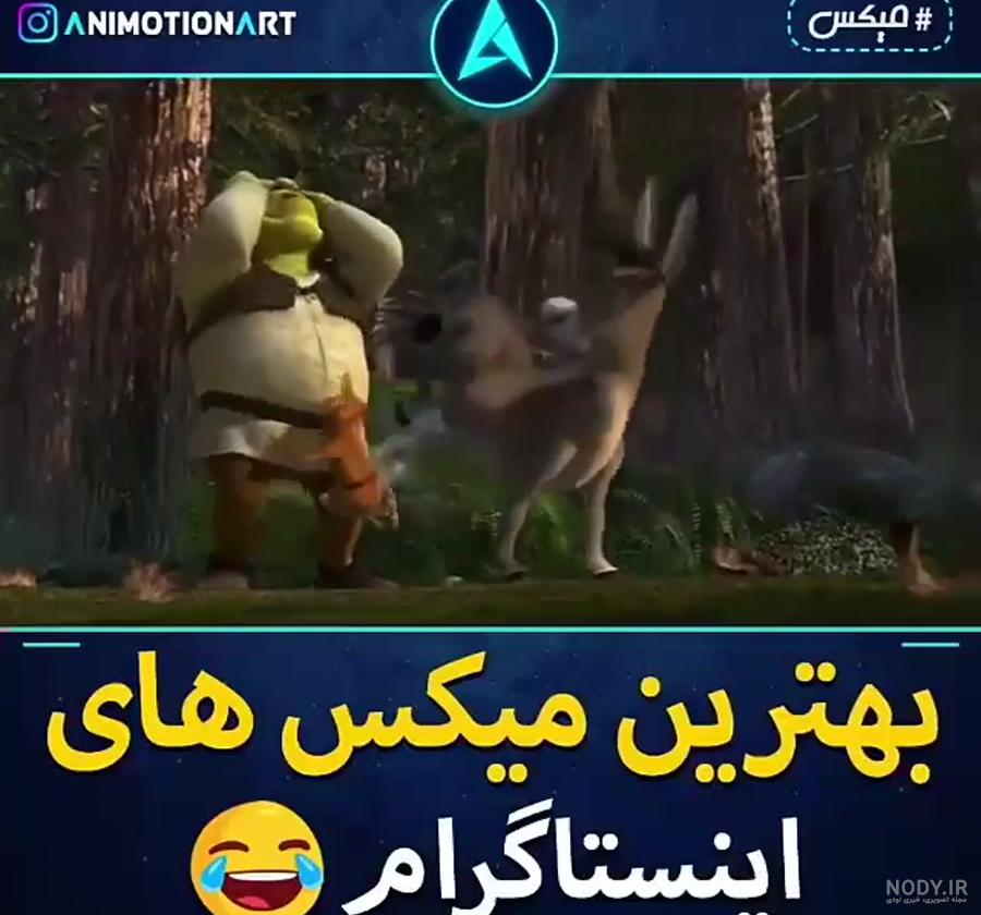 عکس شرک خنده دار